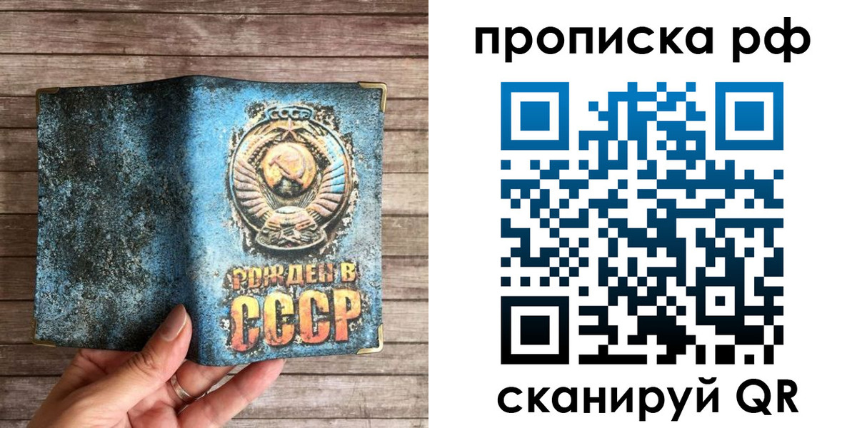 временная регистрация в Гвардейске