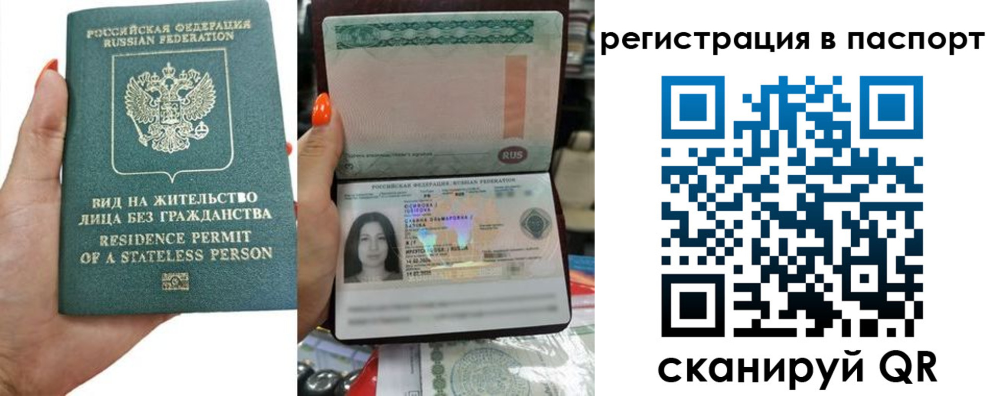 временная регистрация поиск в Гвардейске